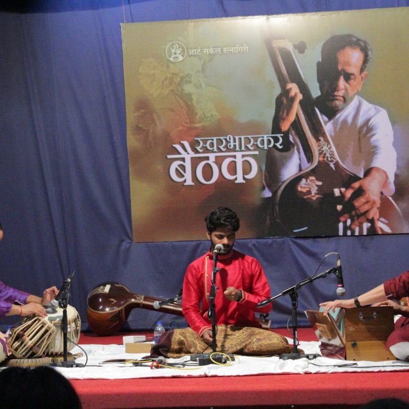 Swarbhaskar Baithak, Ratnagiri 2019