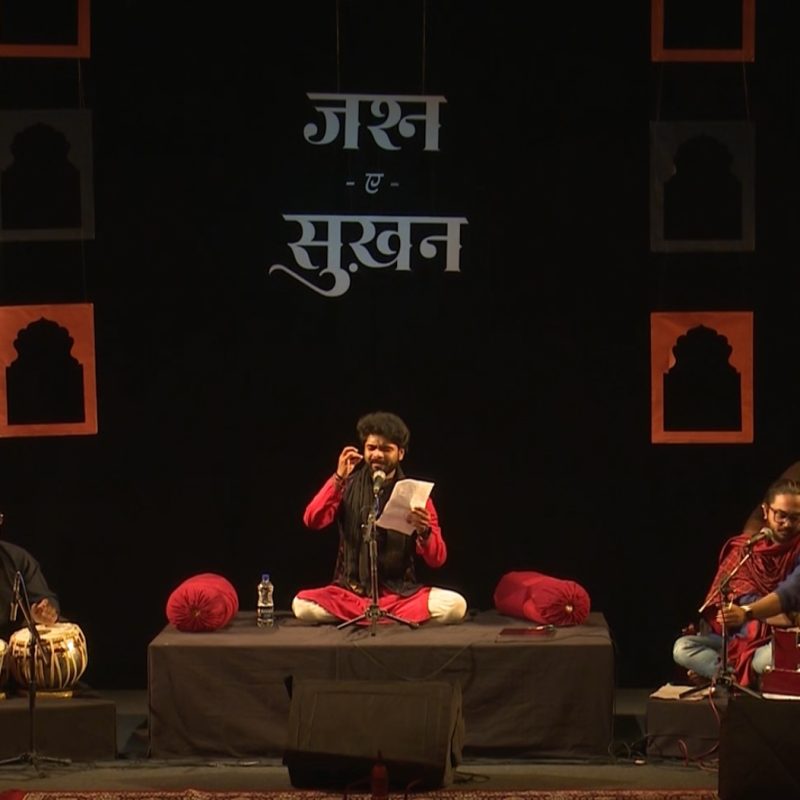 Jashn- E- Sukhan, Pune 2024